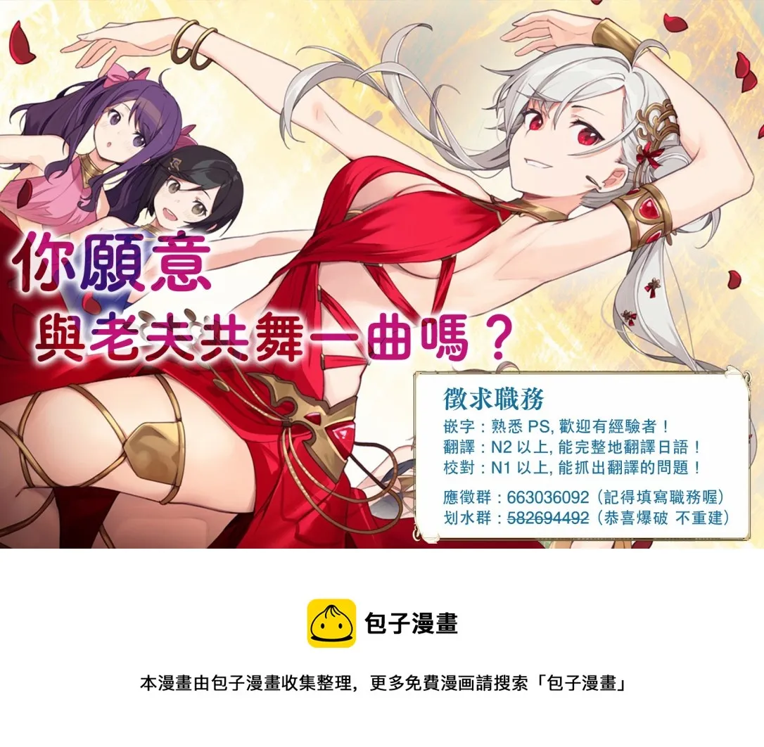第05话 第29页