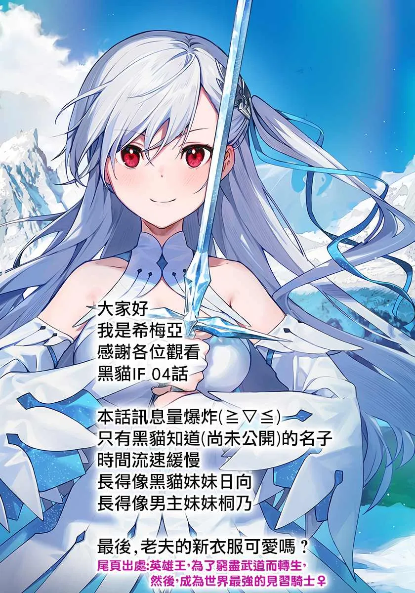 第04话 第27页