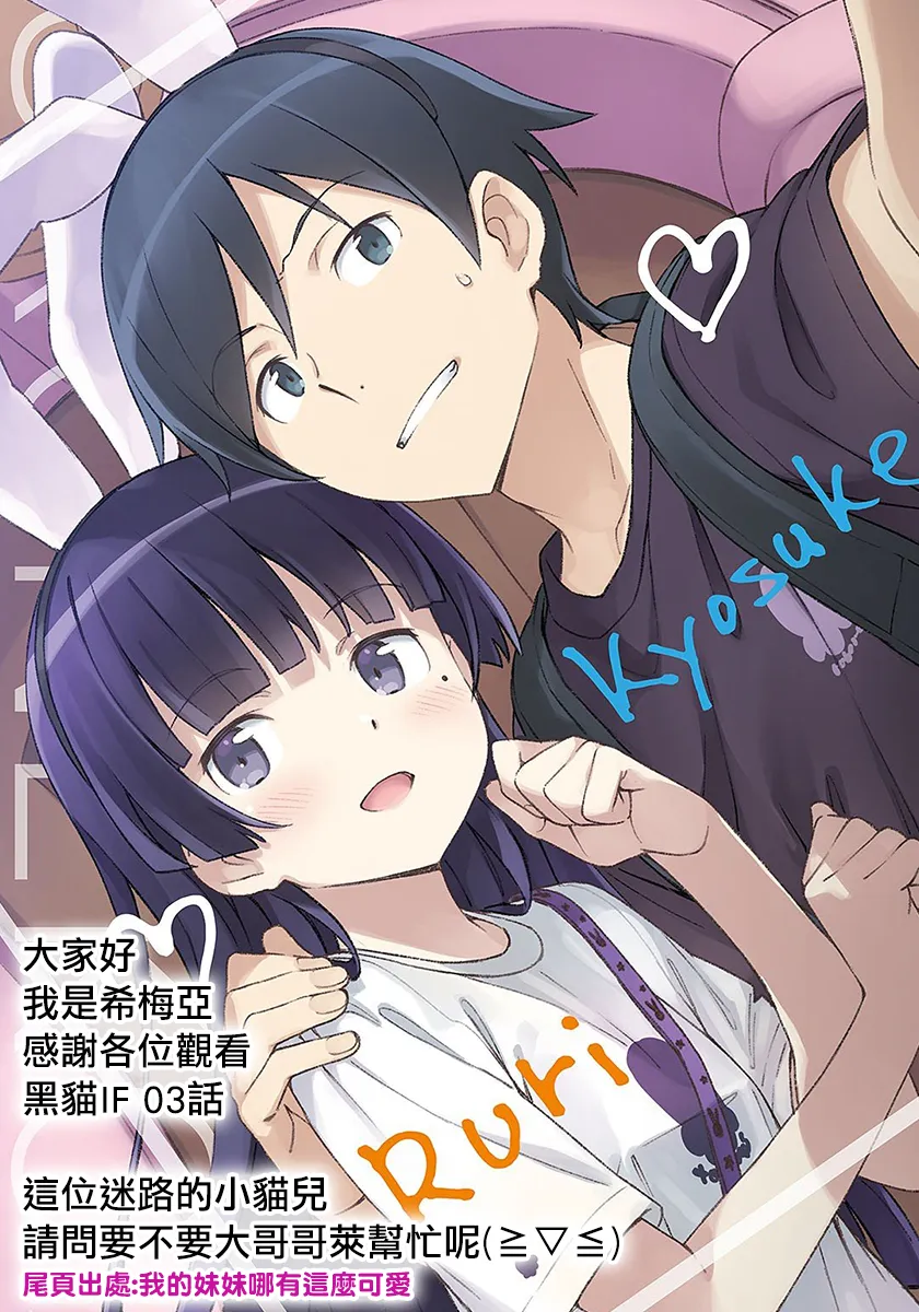 第03话 第25页