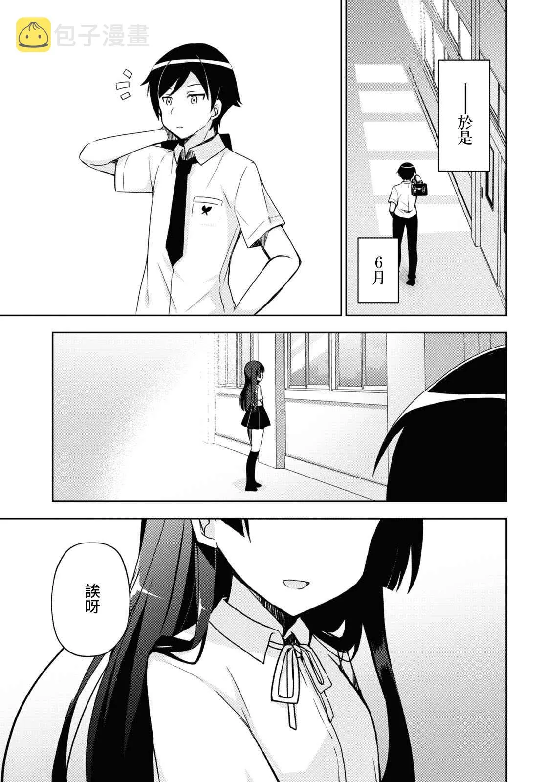 第01话 第5页