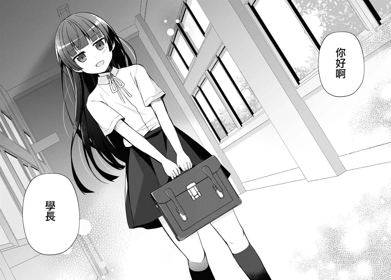 第01话 第6页