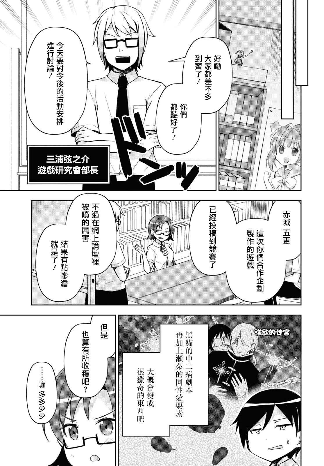 第01话 第12页