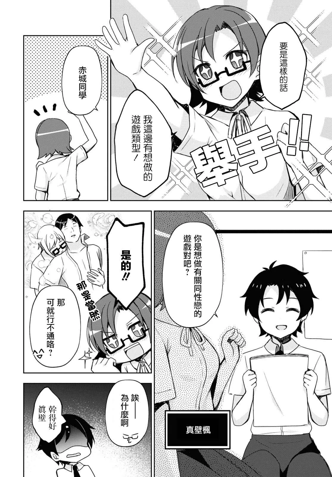 第01话 第15页