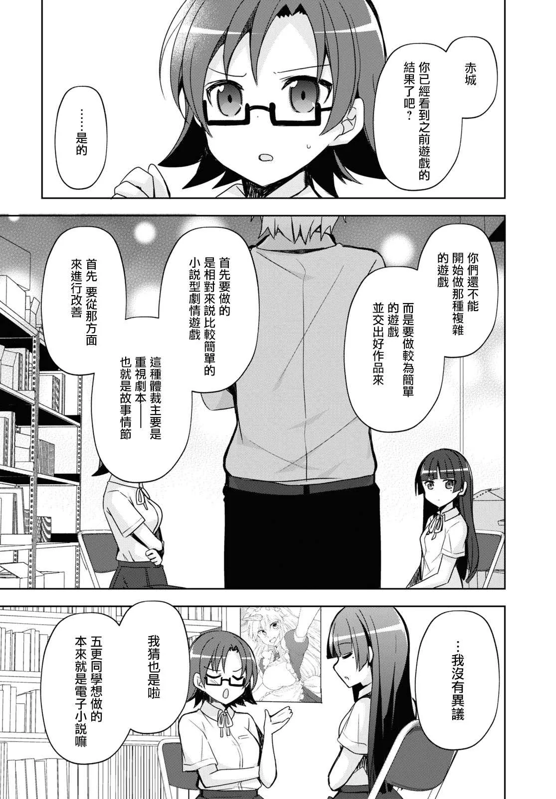 第01话 第16页