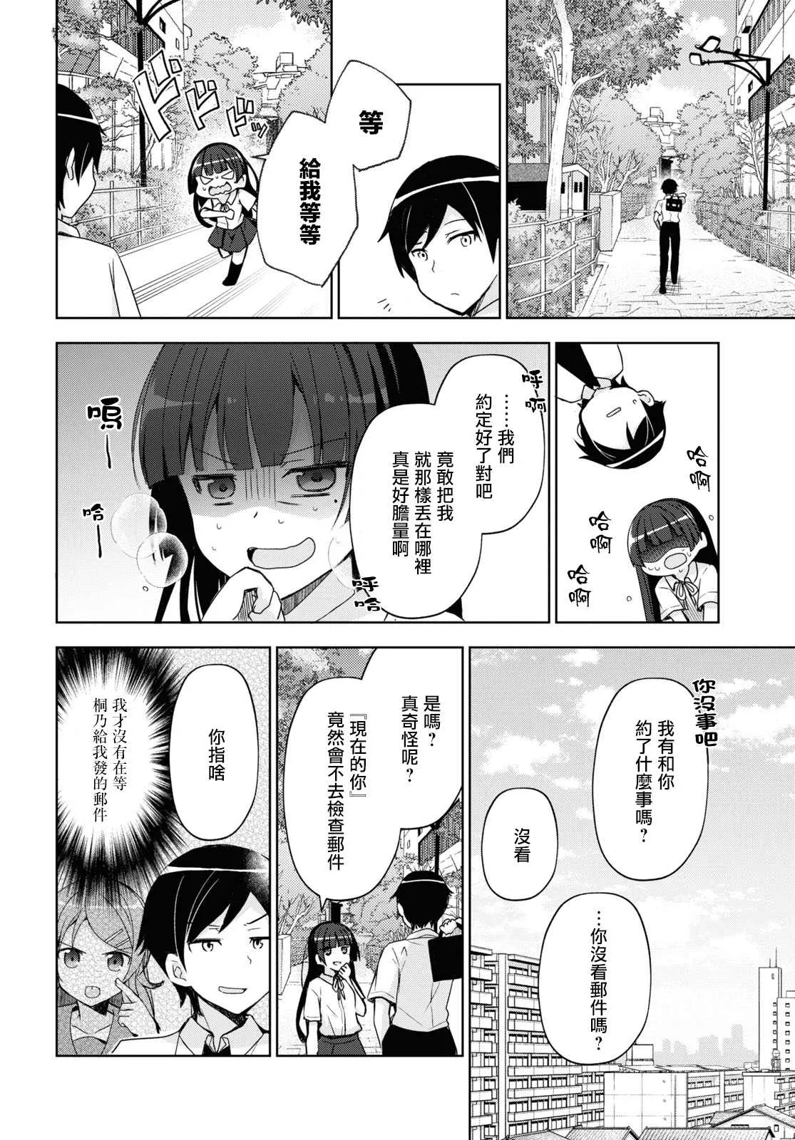第01话 第24页
