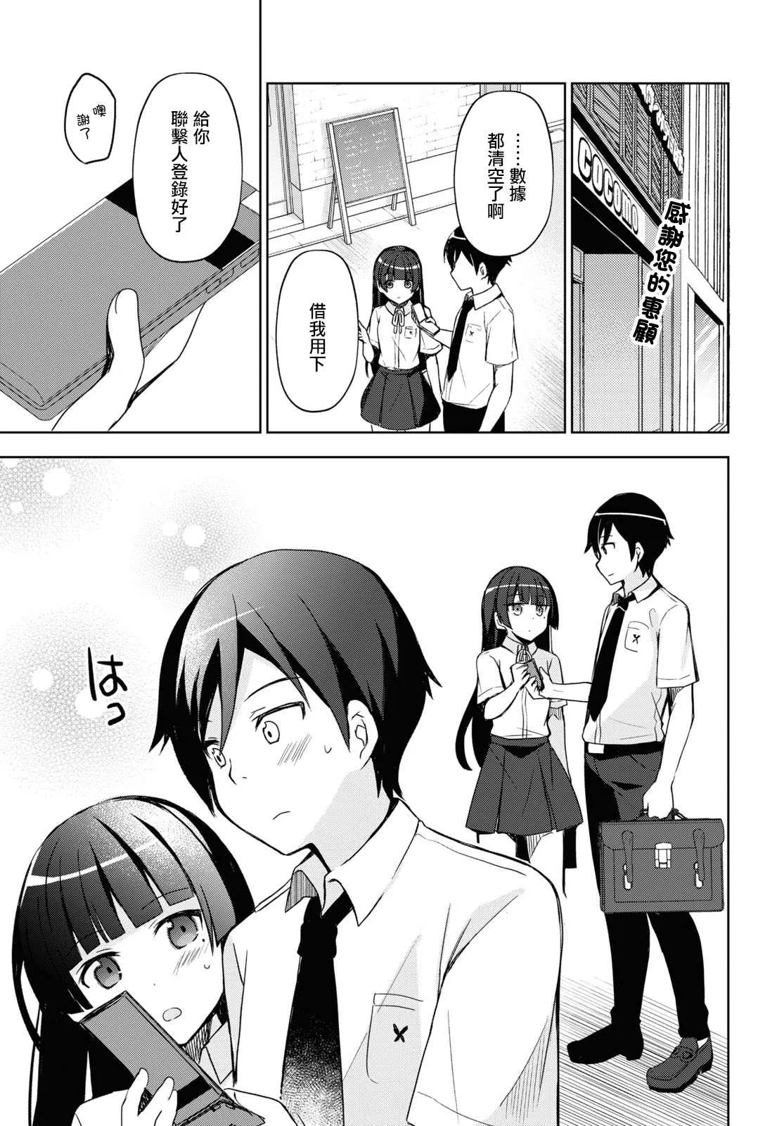 第01话 第27页