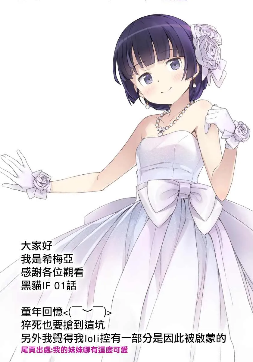 第01话 第33页