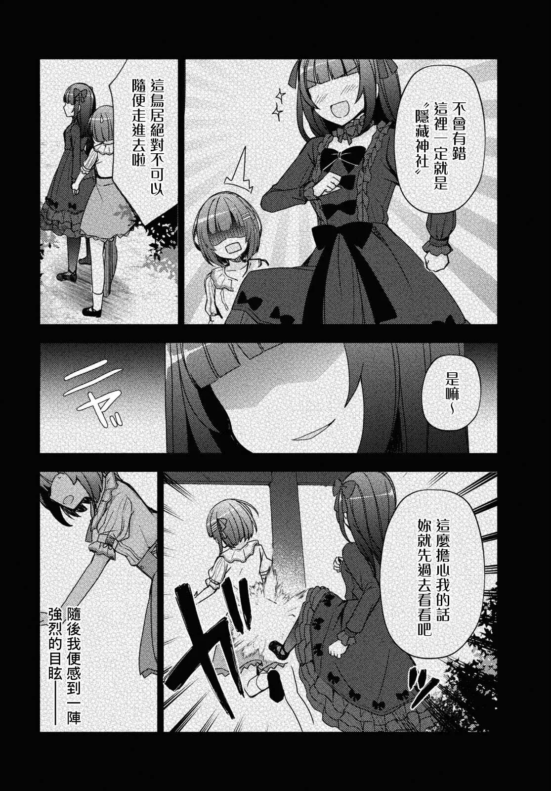 第08话 第14页