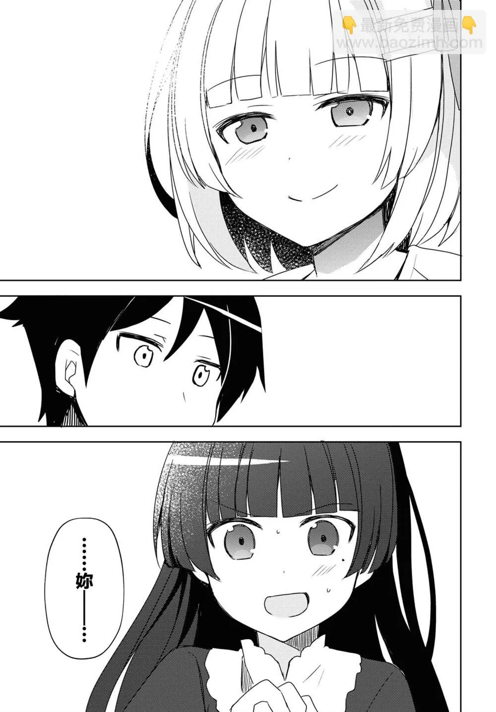 第07话 第11页