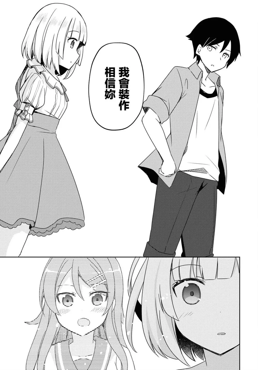 第07话 第15页