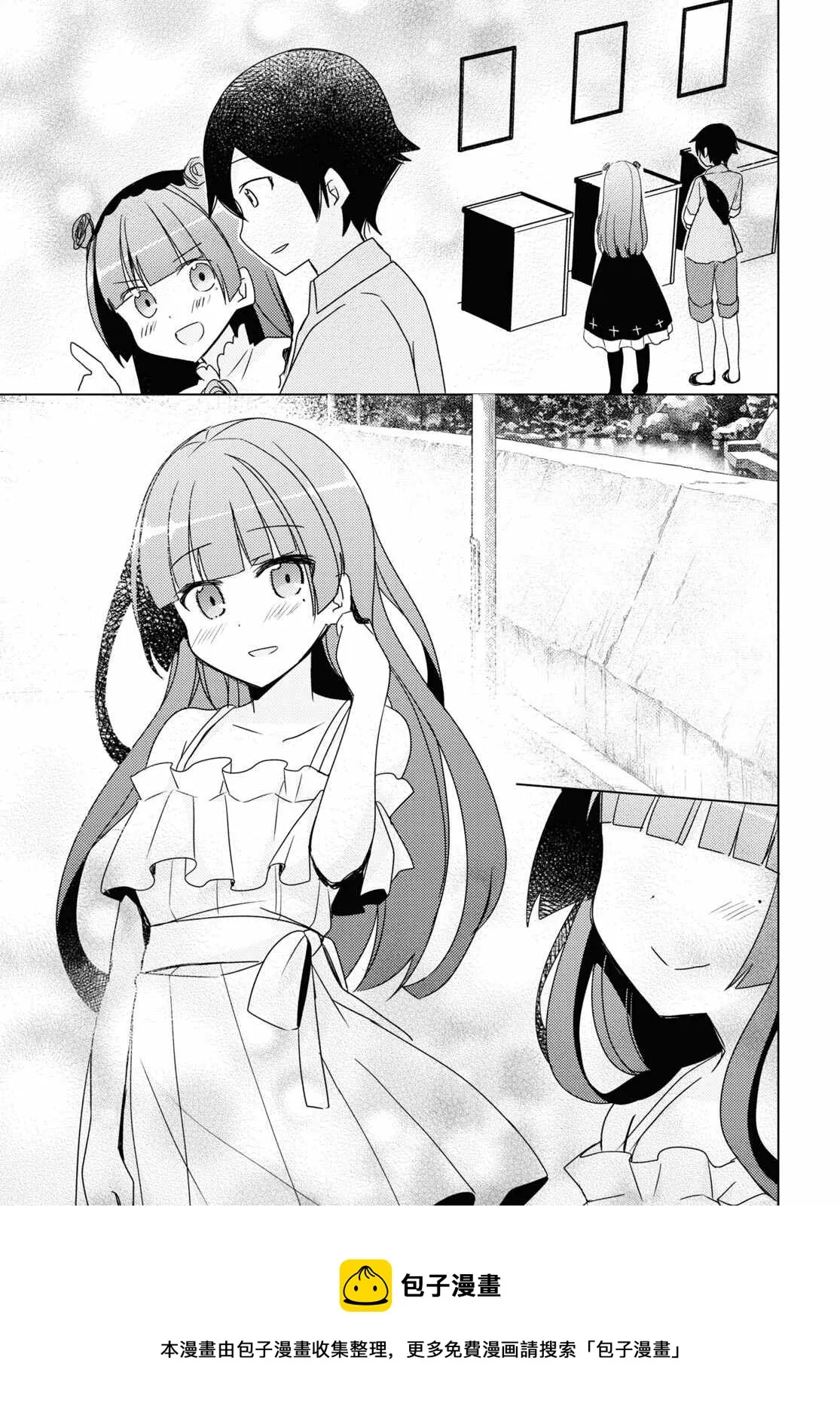 第06话 第9页