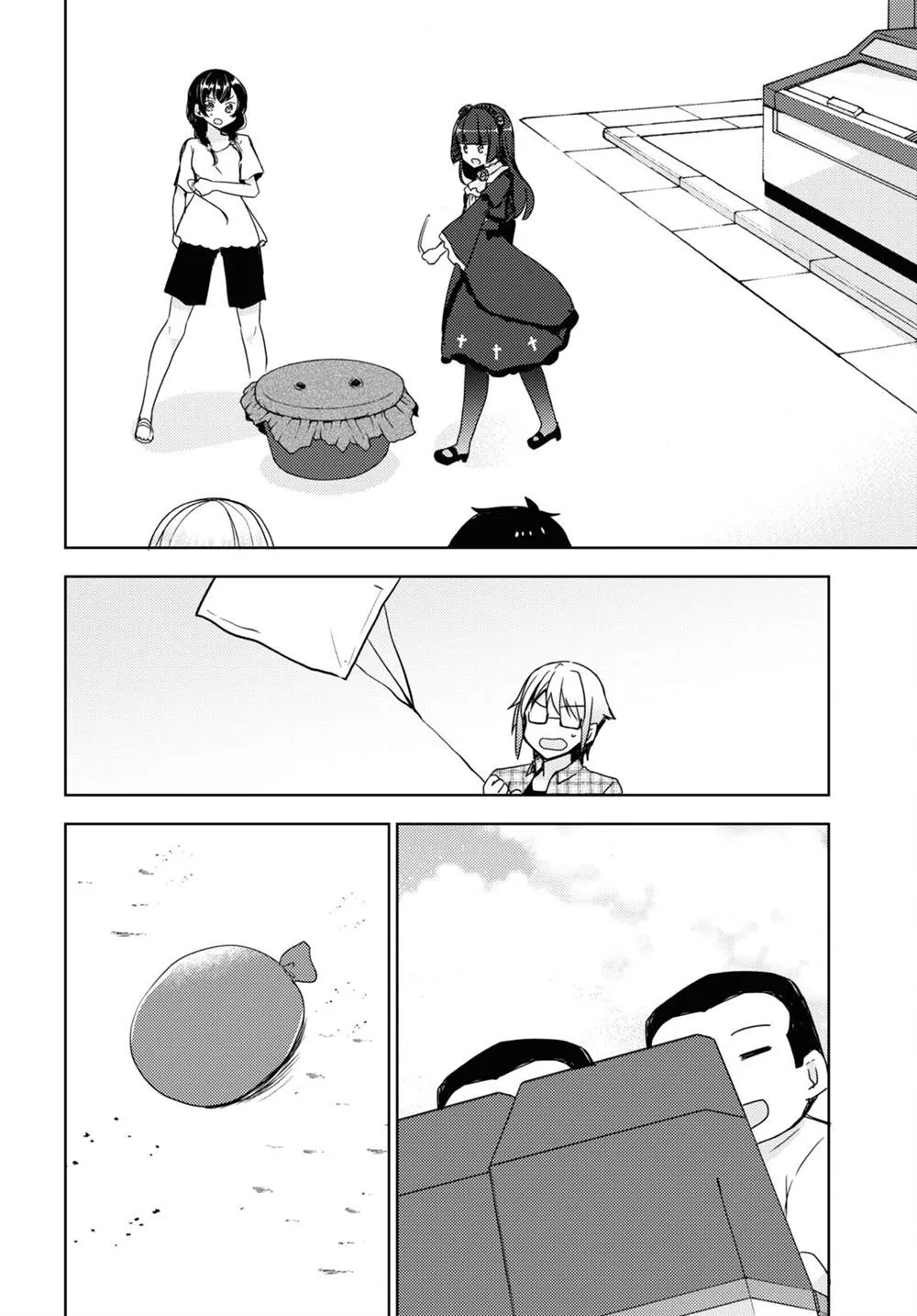 第09话 第14页