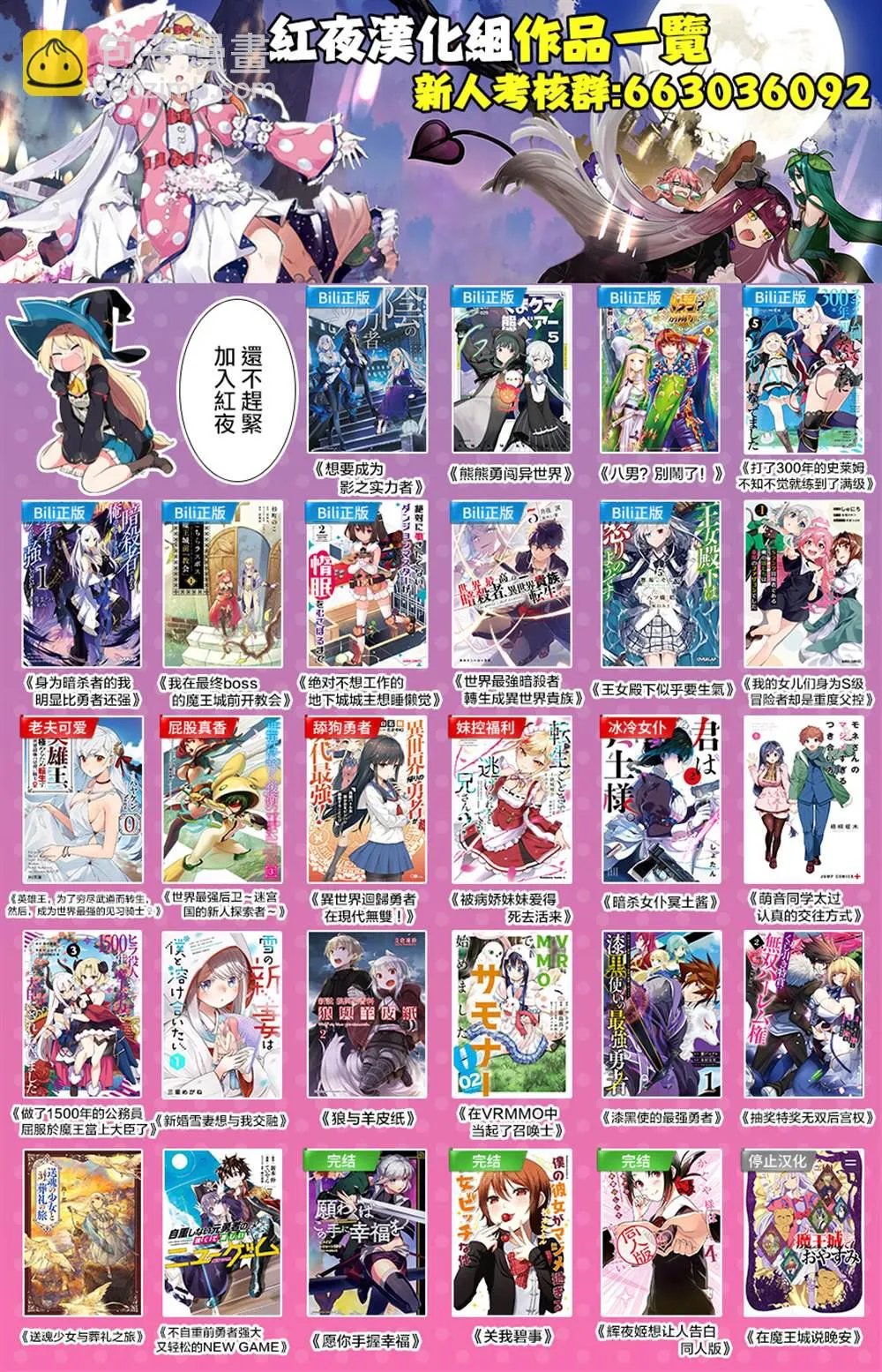 第09话 第26页