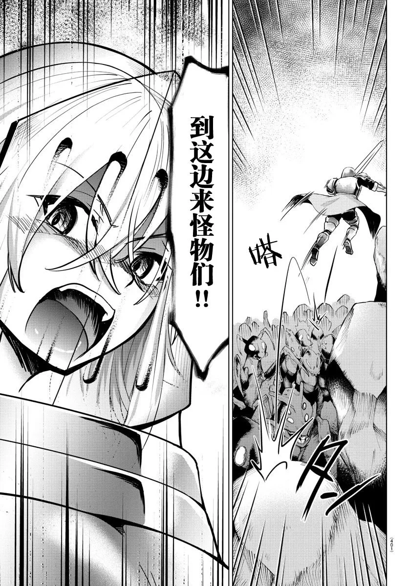 第29话 第15页