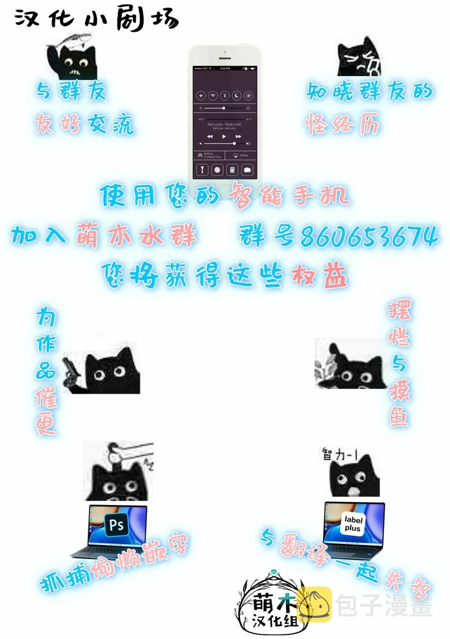第29话 第20页