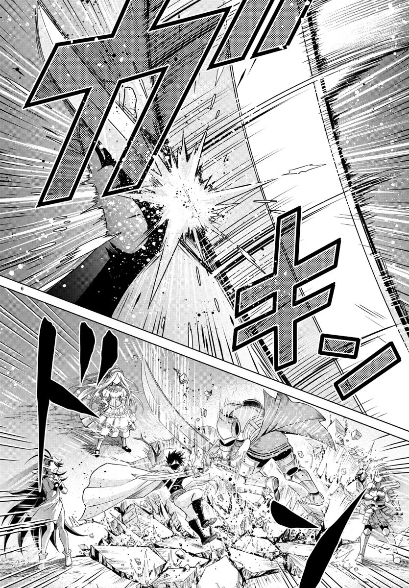 第27话 第7页