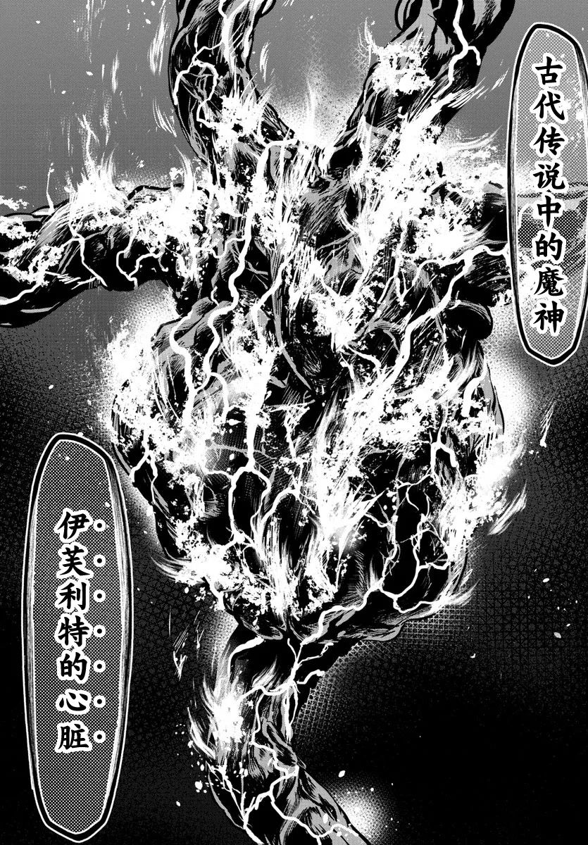第21话 第12页