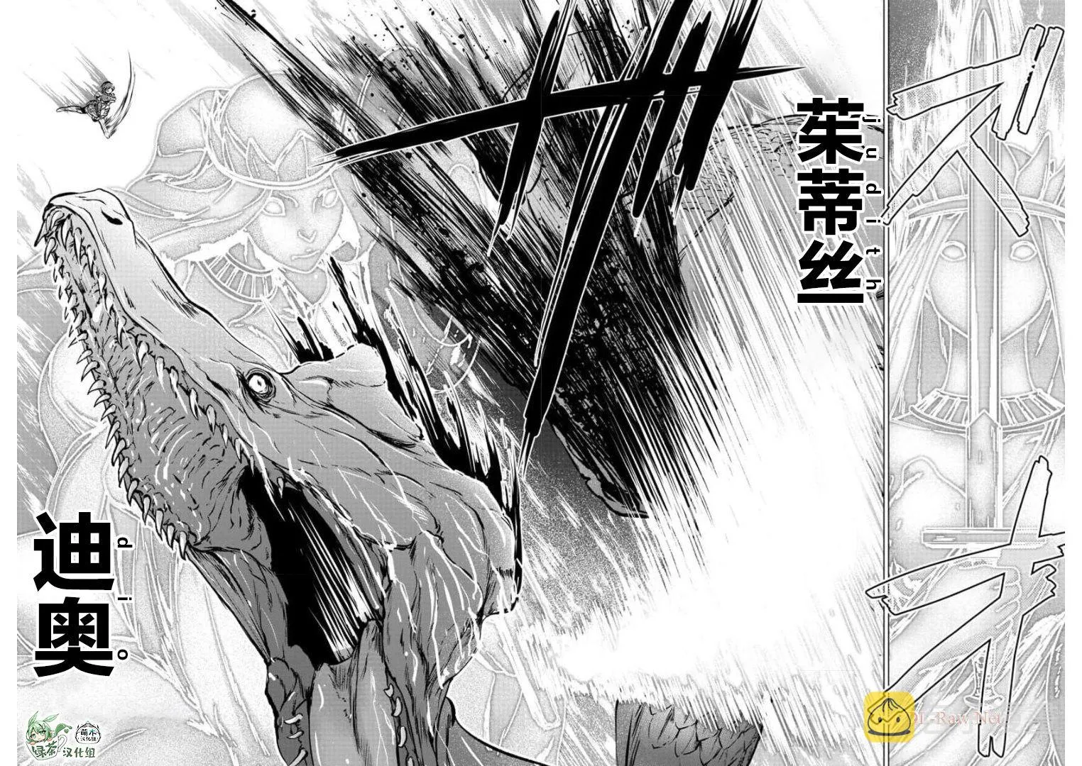 第19话 第4页