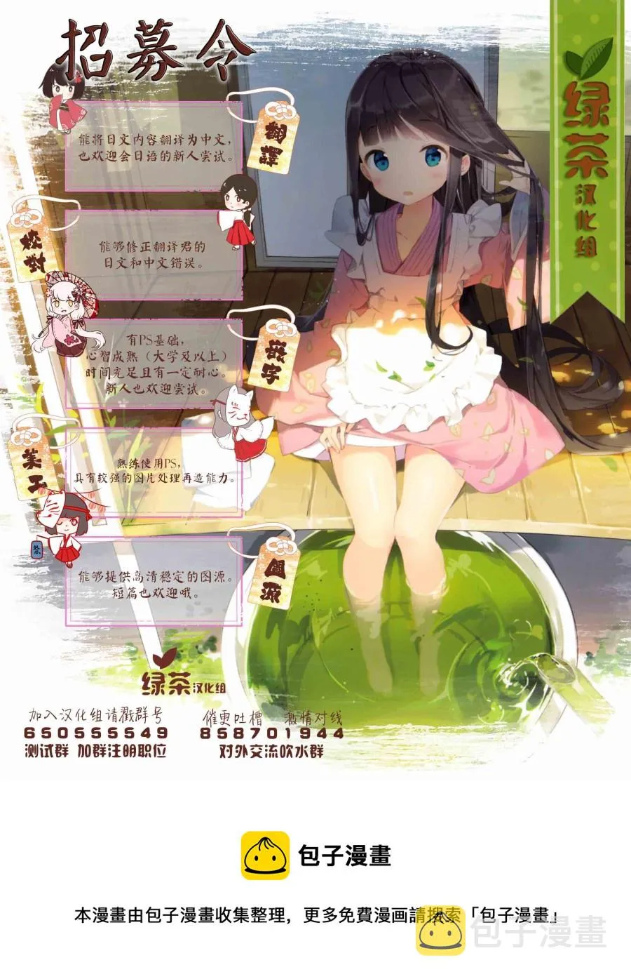 第16话 第20页