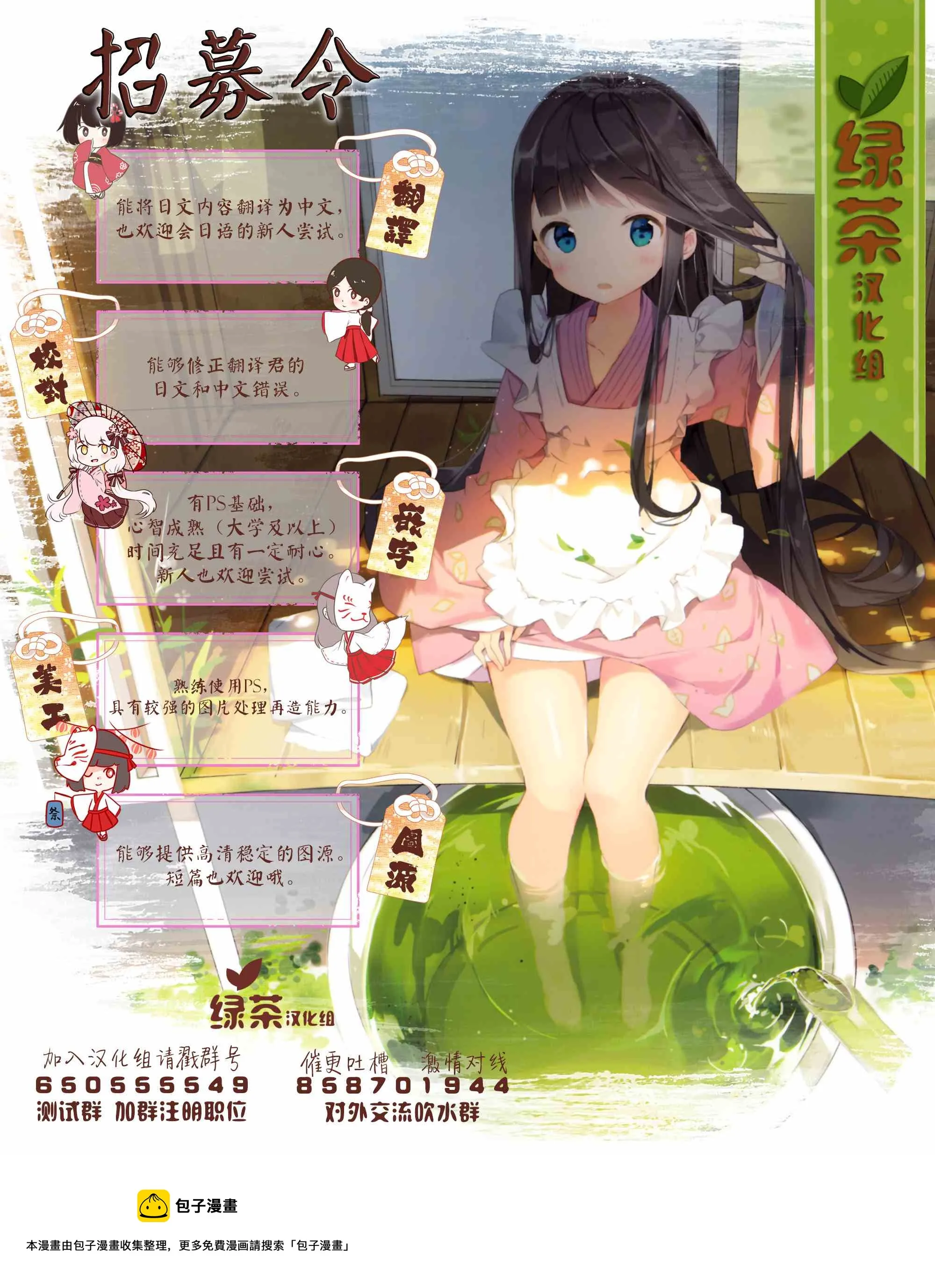 第15话 第22页