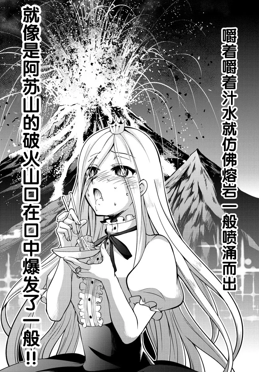 第13话 第5页