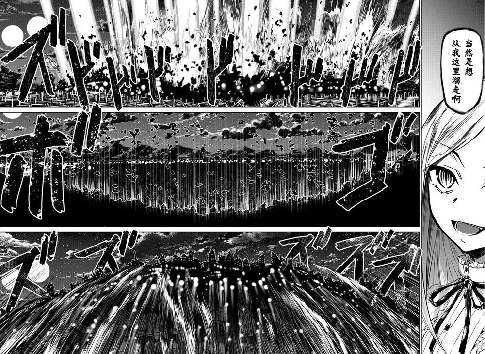 第12话 第3页