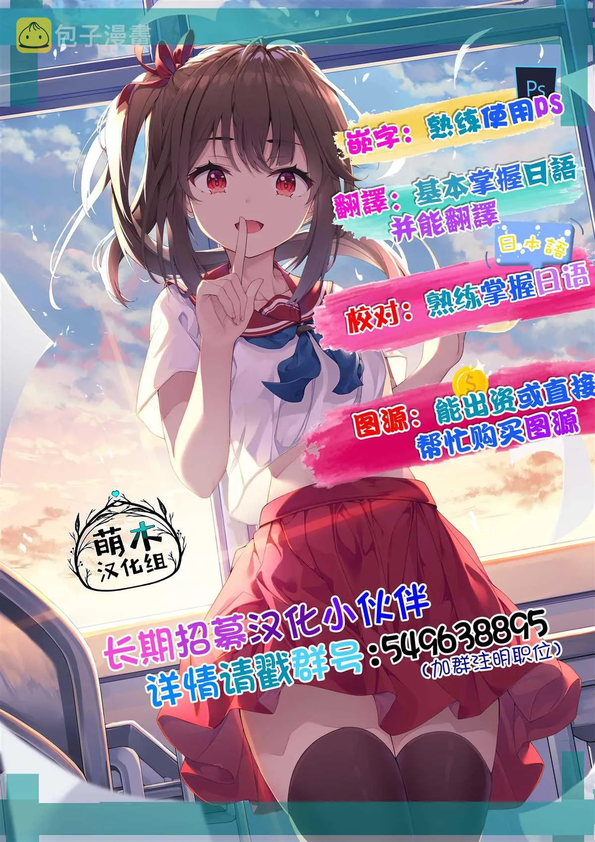 第4话 第19页