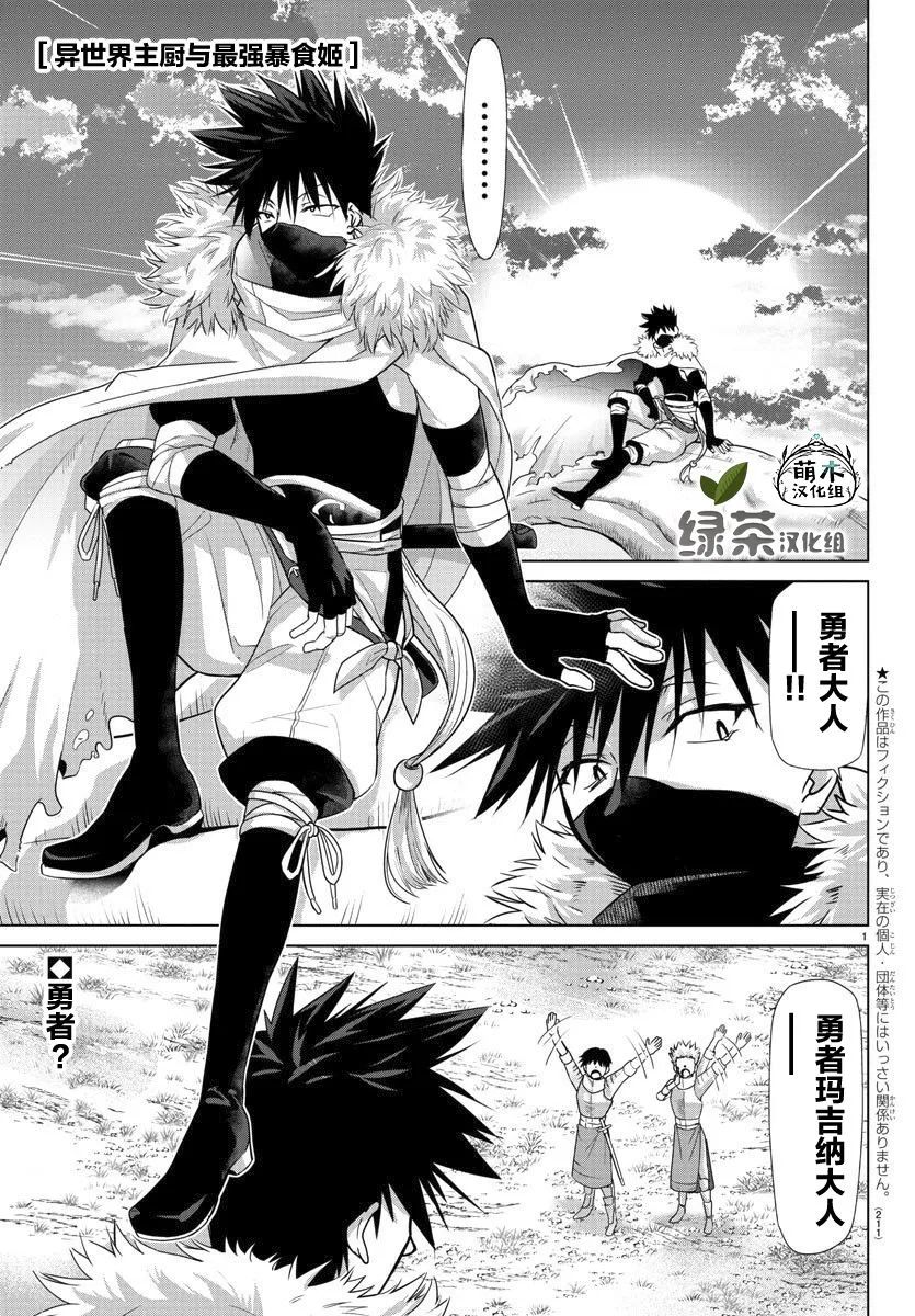 第05话 第1页