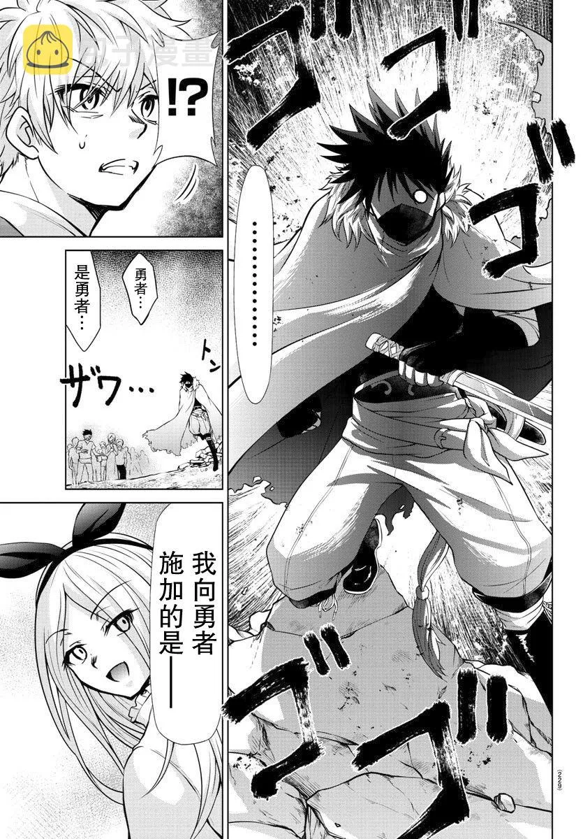 第05话 第17页