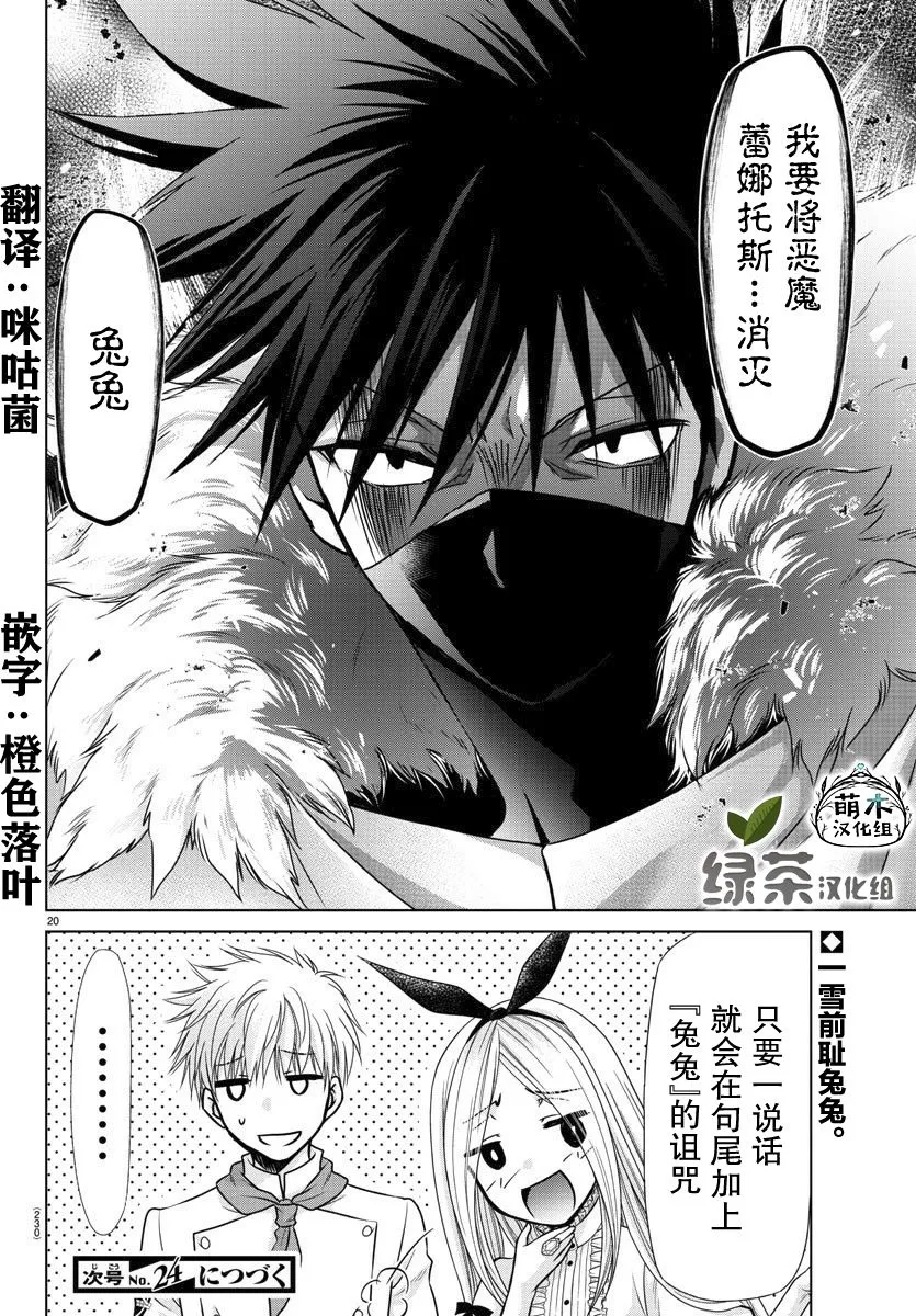 第05话 第18页