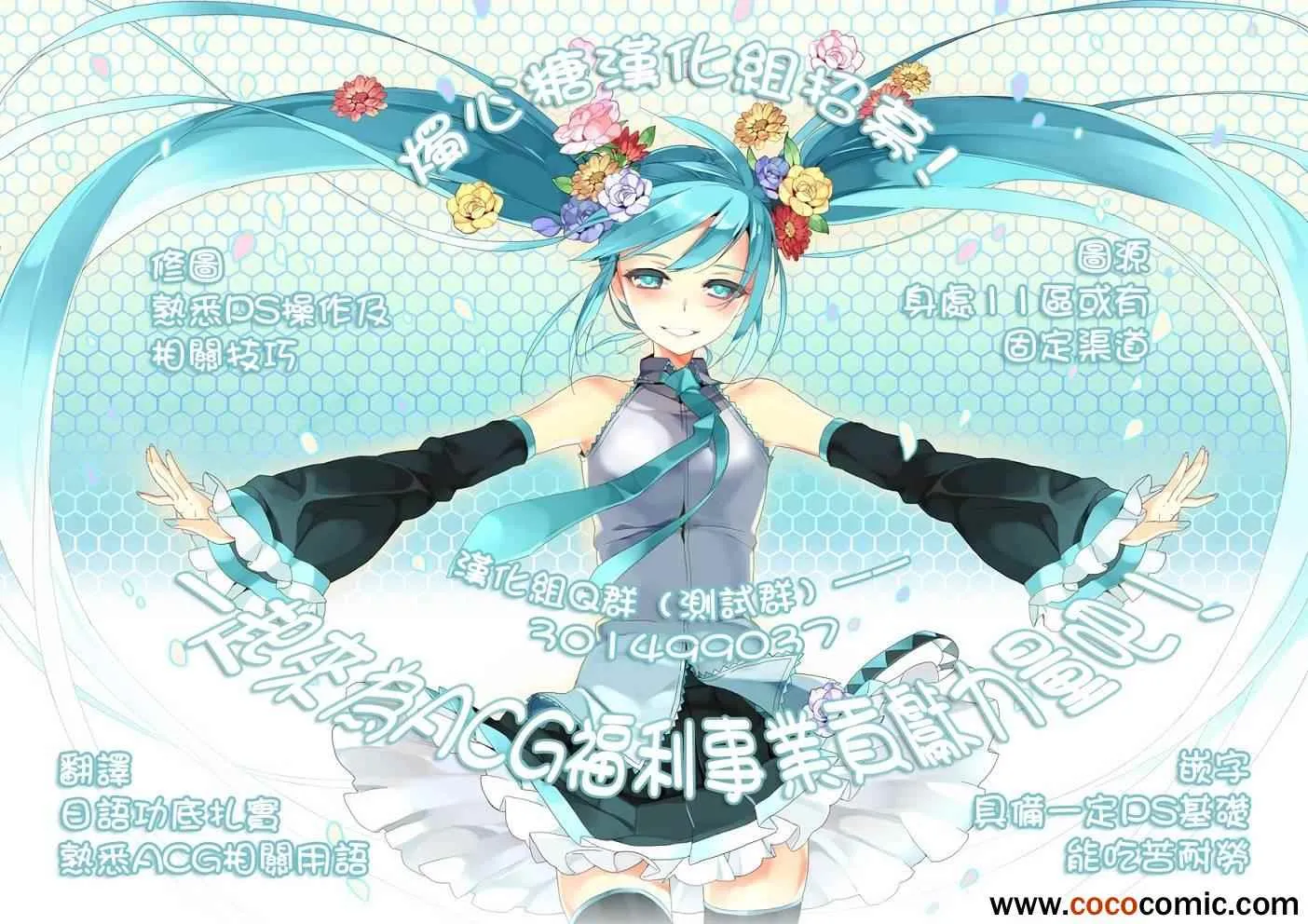 第26话 第26页