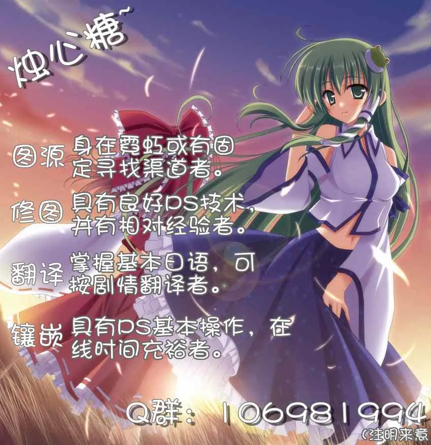 第23话 第19页