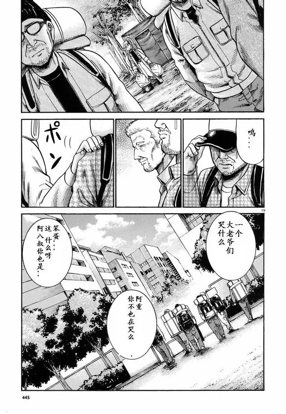 第22话 第18页