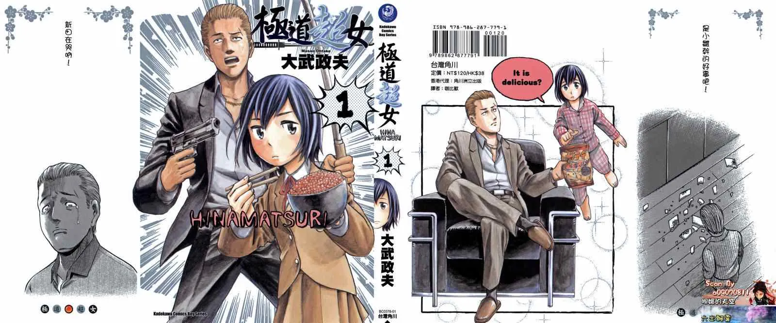 第1卷 第1页