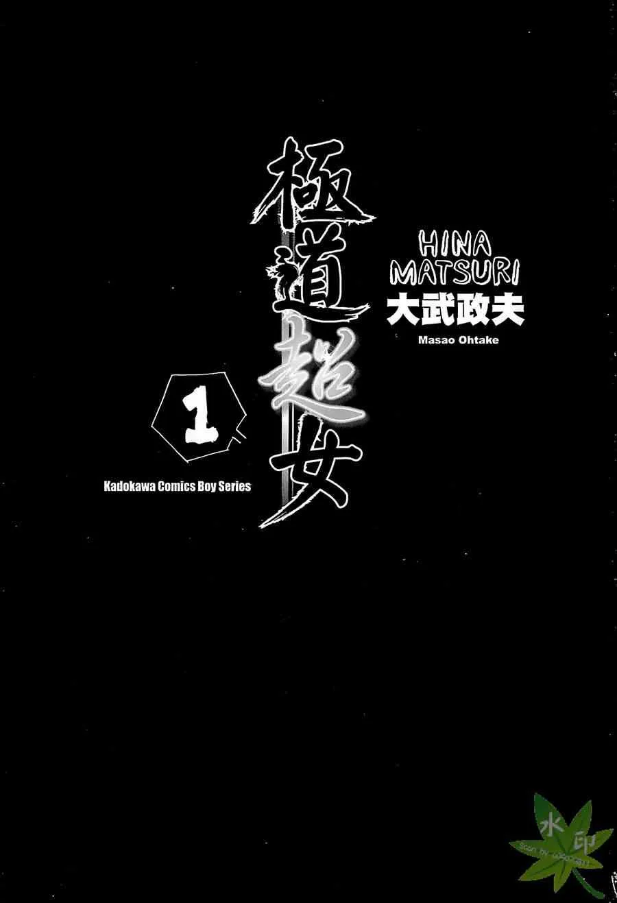 第1卷 第3页