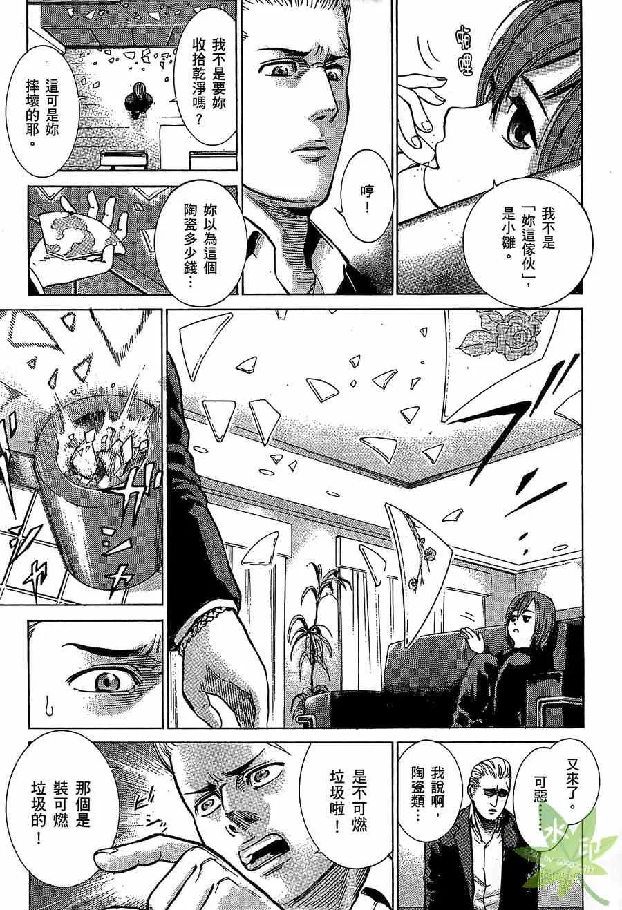 第1卷 第7页