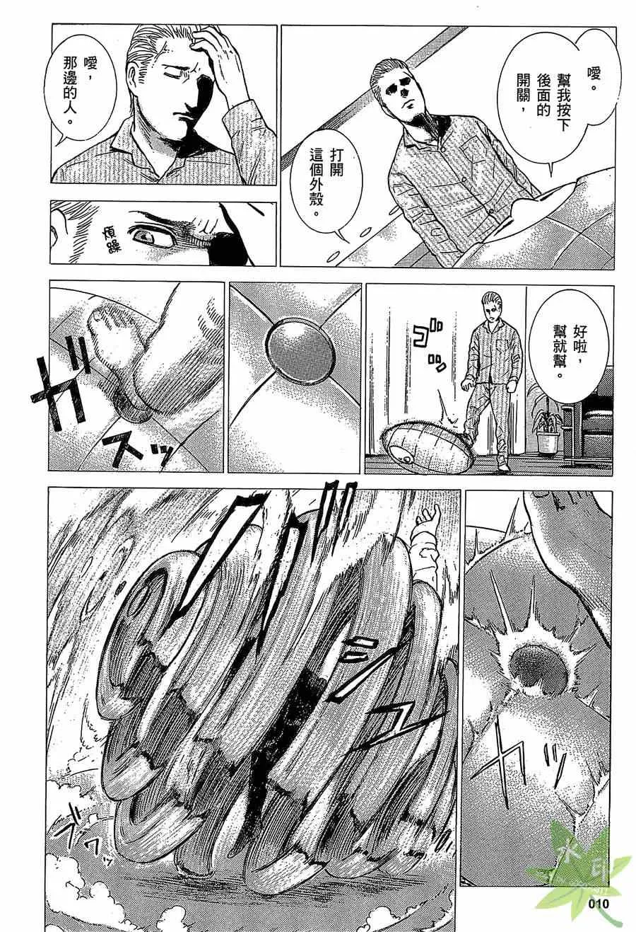 第1卷 第12页