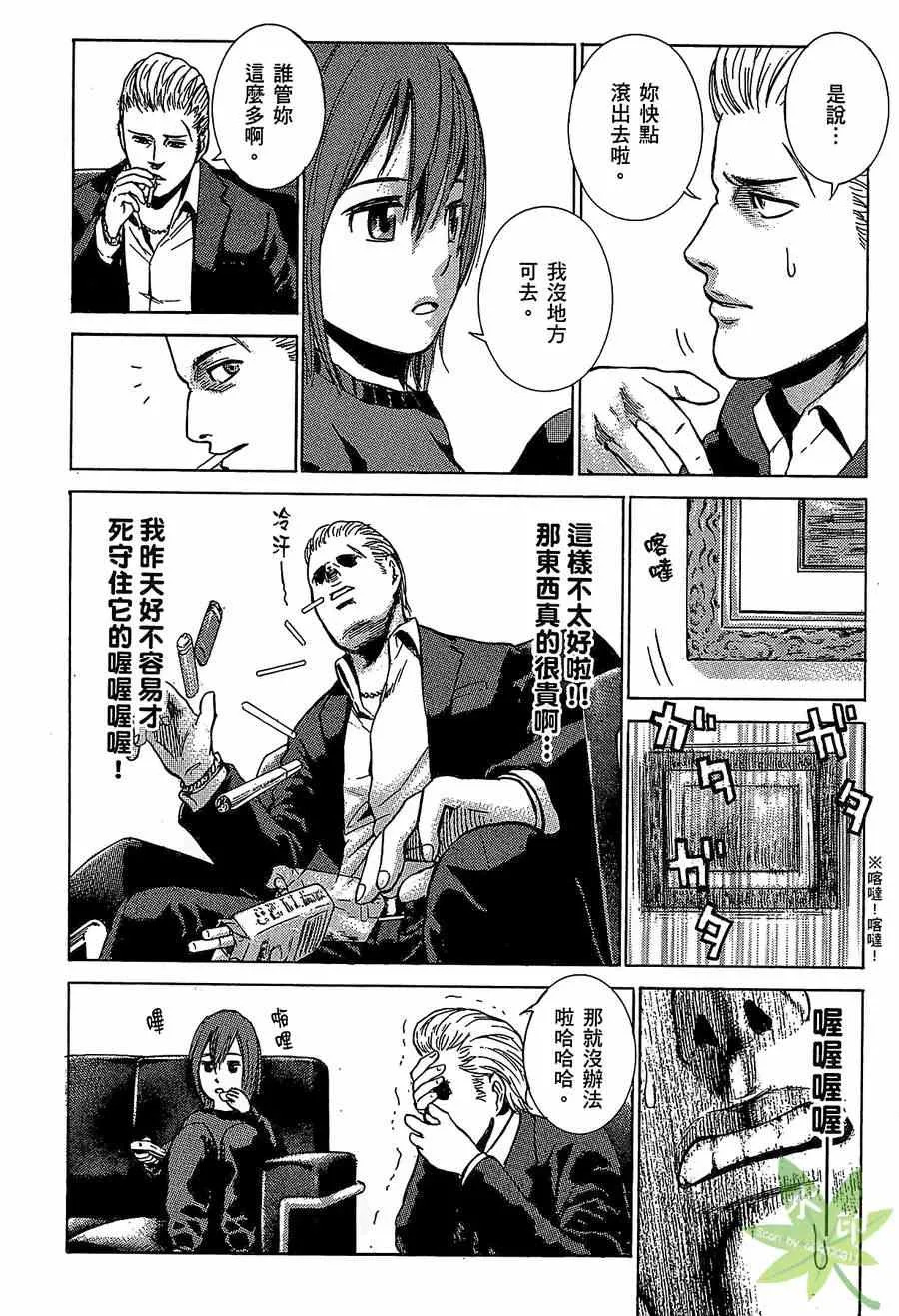 第1卷 第14页