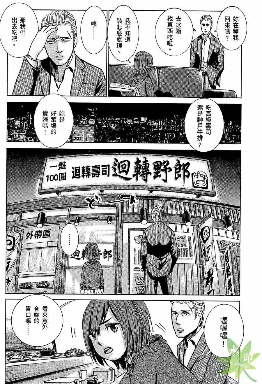 第1卷 第21页