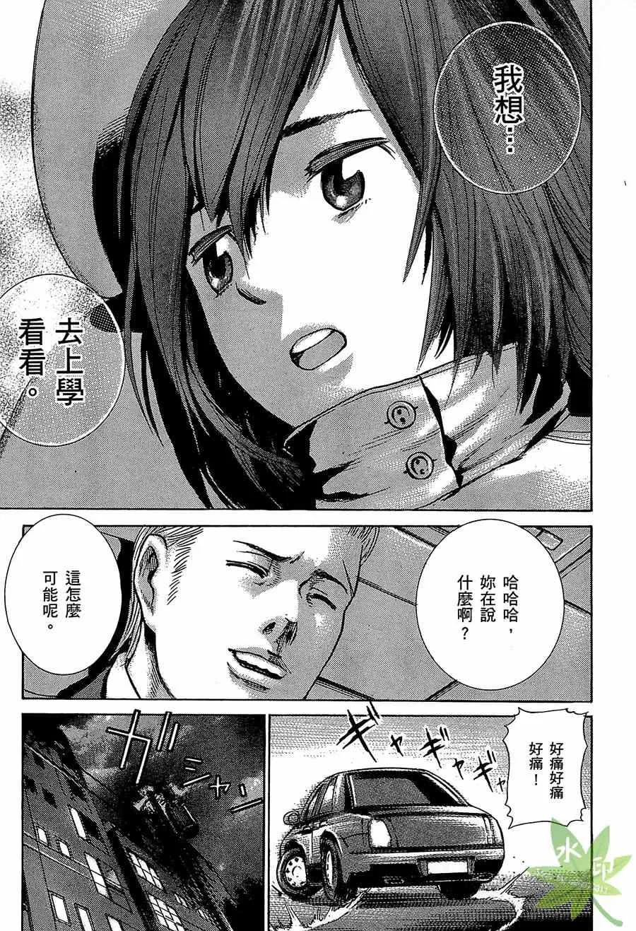 第1卷 第32页