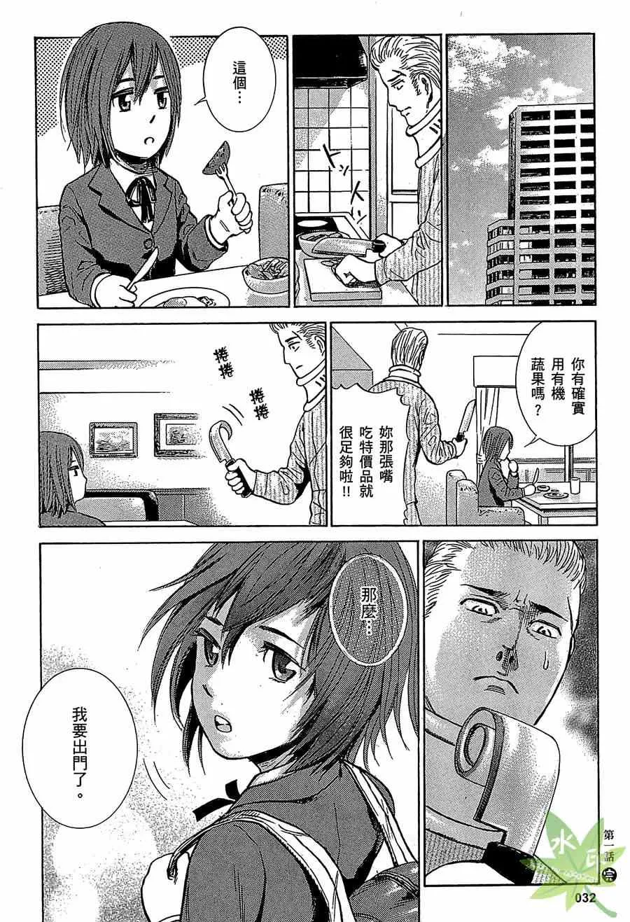 第1卷 第33页