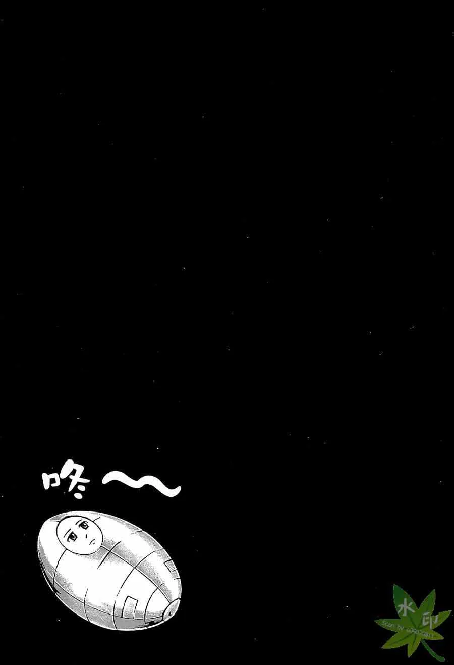第1卷 第34页
