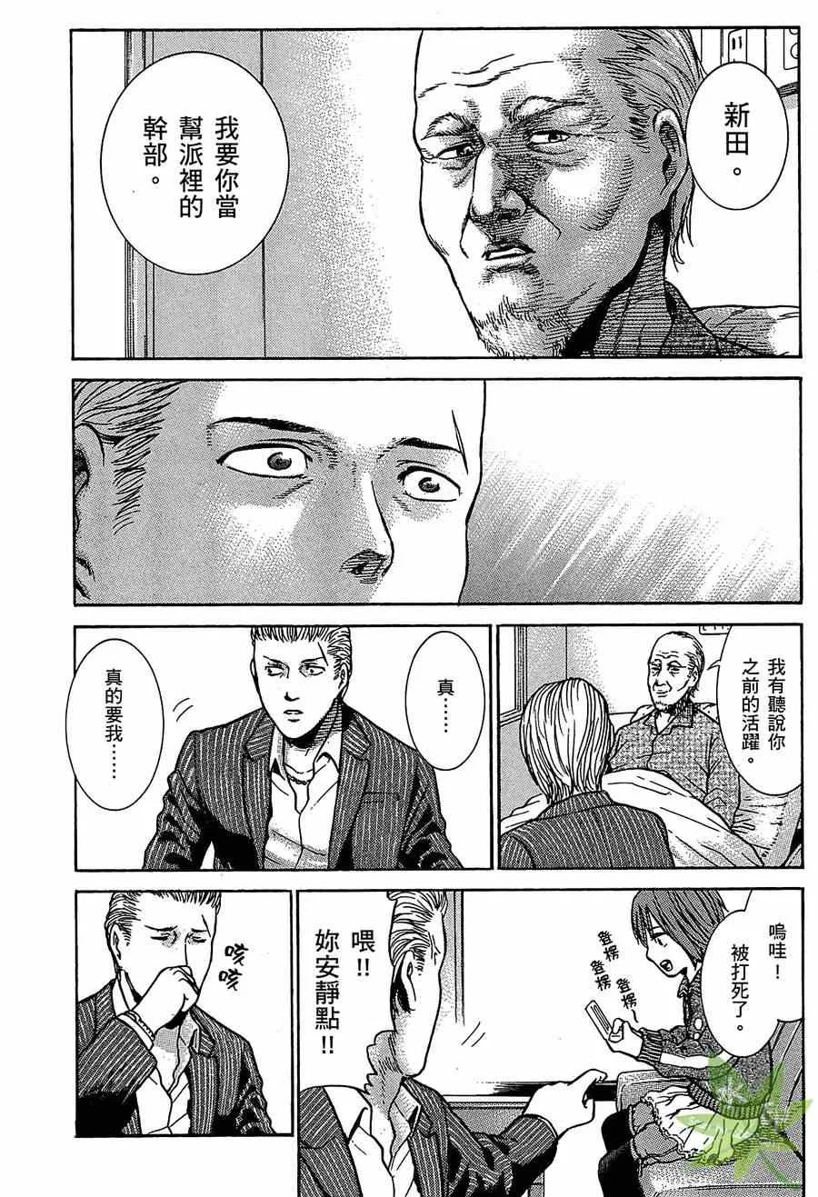 第1卷 第43页