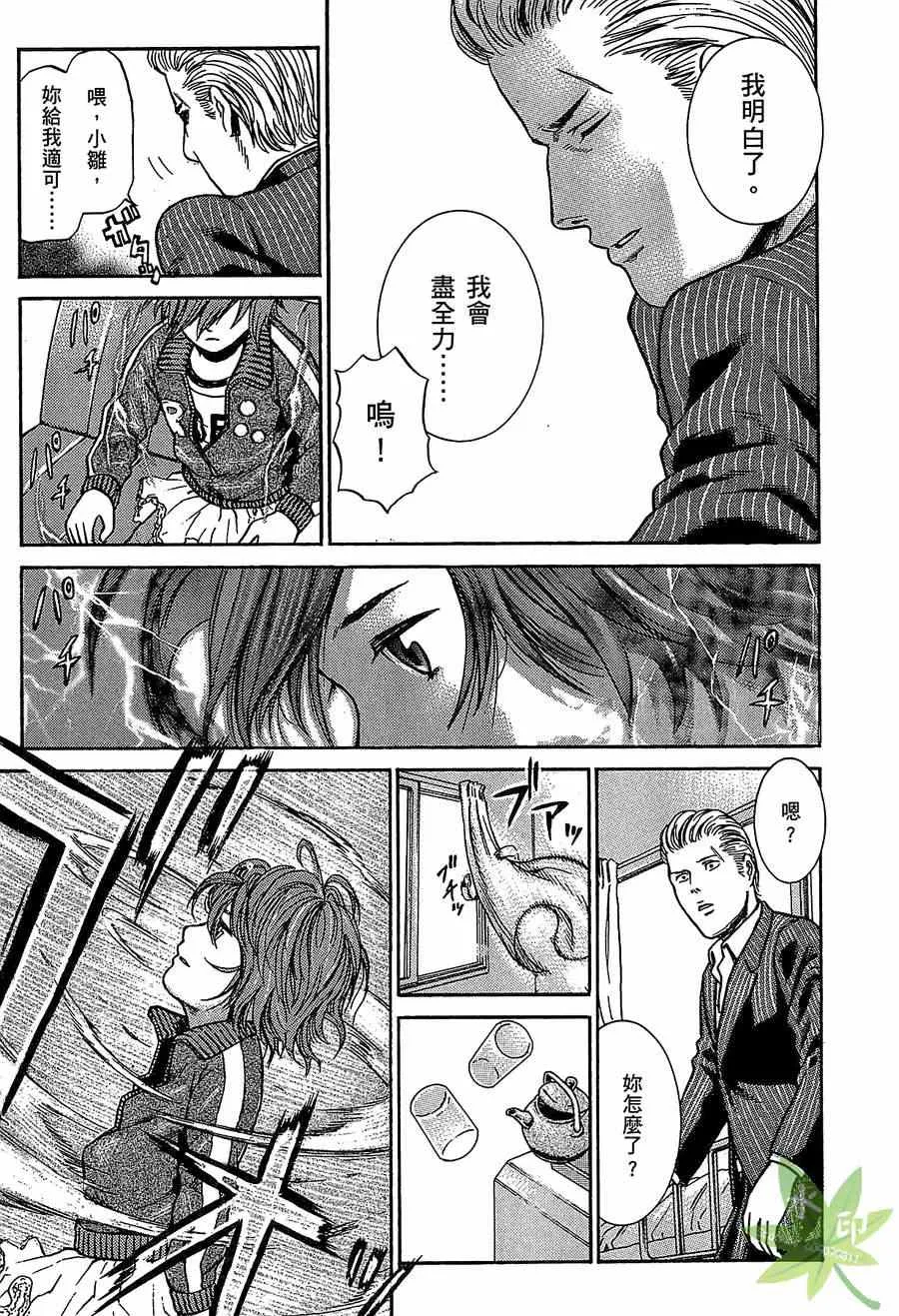 第1卷 第44页