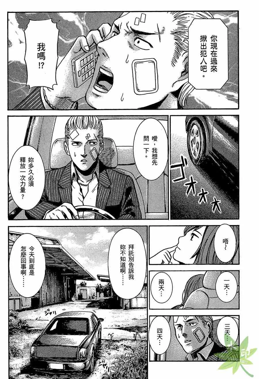 第1卷 第52页
