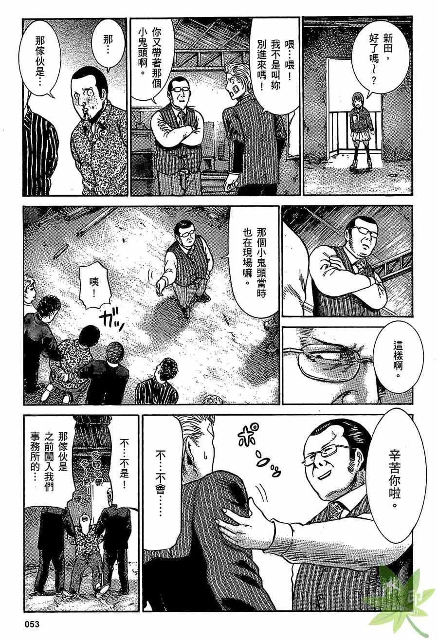 第1卷 第53页
