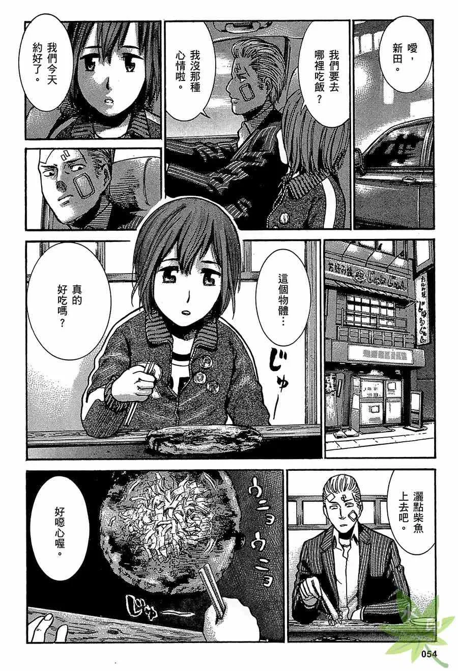 第1卷 第54页
