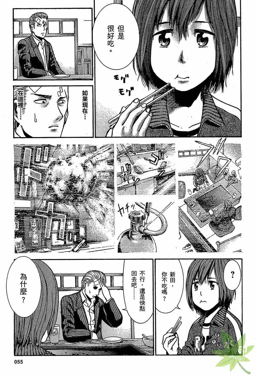 第1卷 第55页