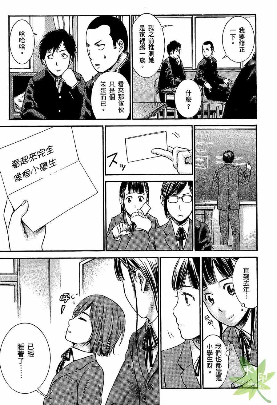 第1卷 第79页