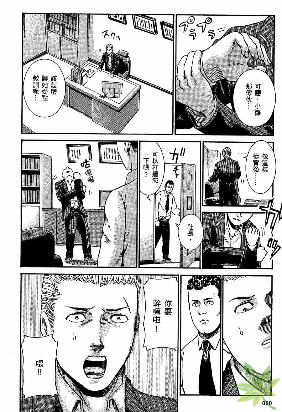 第1卷 第80页